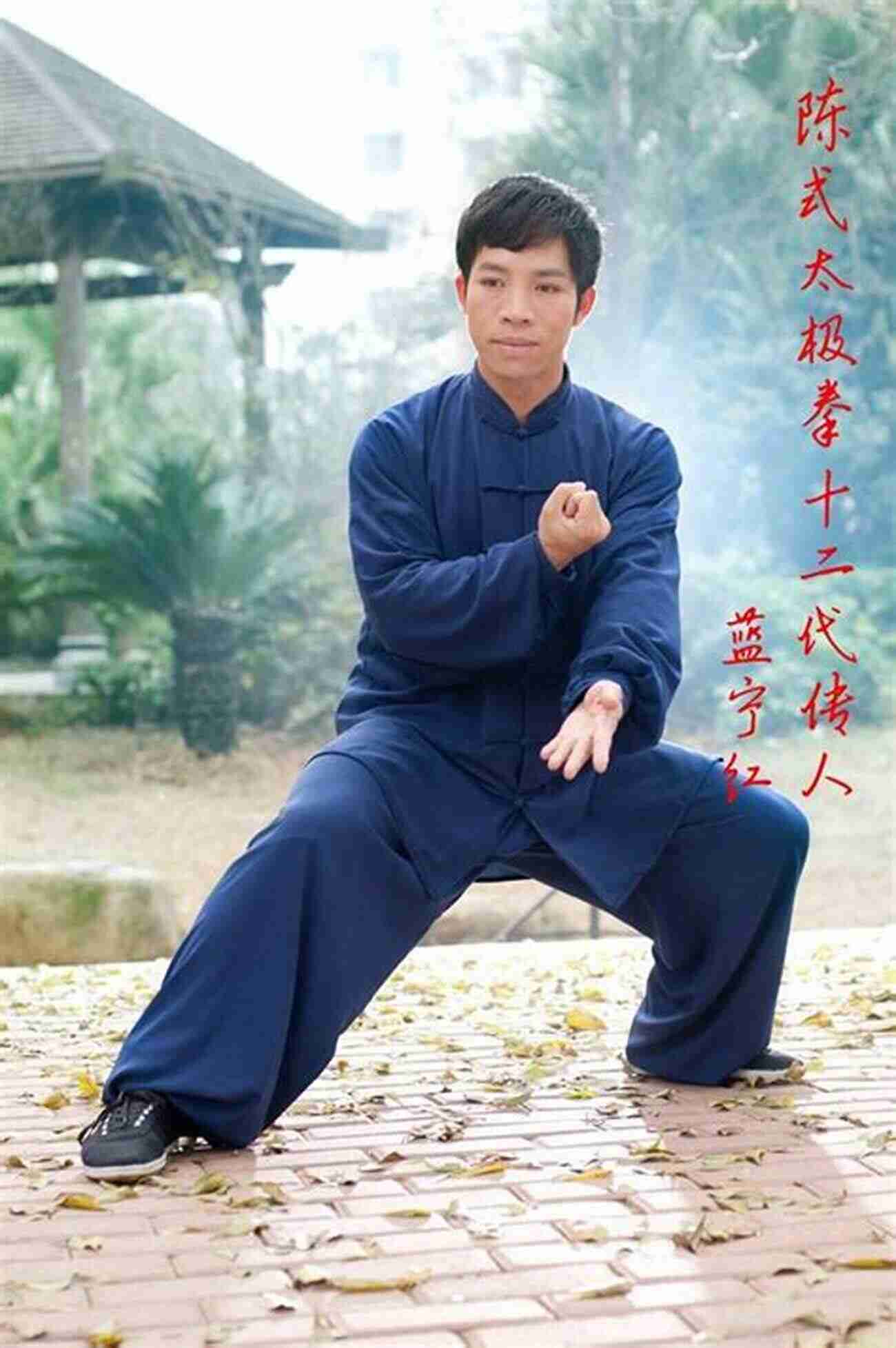 Chen Village: The Cradle Of Chen Style Taijiquan Chen Style Taijiquan: The Source Of Taiji Boxing